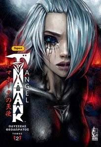 TOMAHAWK ANGEL ����� 2