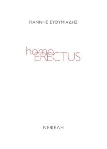 HOMO ERECTUS HOMO ERECTUS