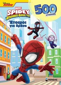 SPIDEY   