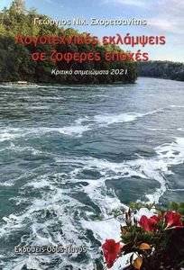 ������������ ��������� �� ������� ������