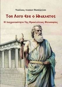 ��� ���� ���� � ����������