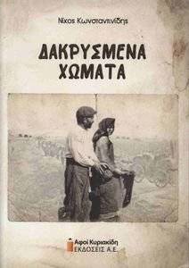 ���������� ������