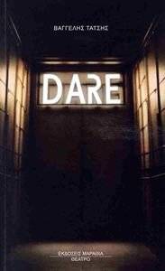 DARE