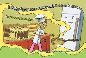 � ���������� ��� �� ������ �����������