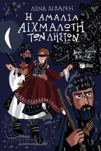 � ������ ��������� ��� ������