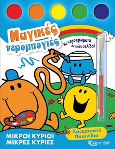 ΧΡΩΜΑΤΙΣΤΑ ΠΑΙΧΝΙΔΙΑ ΧΡΩΜΑΤΙΣΤΑ ΠΑΙΧΝΙΔΙΑ