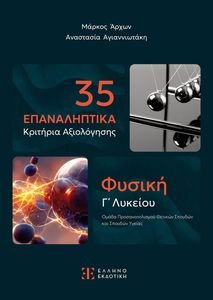 35      