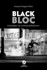 BLACK BLOC BLACK BLOC