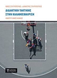 ��������� �������� ���� ��������������