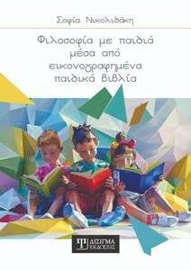 ��������� �� ������ ���� ��� ��������������� ������� ������