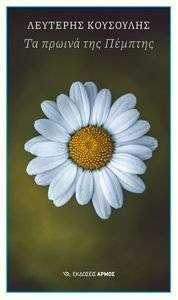 �� ������ ��� �������