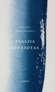 ������� ���������