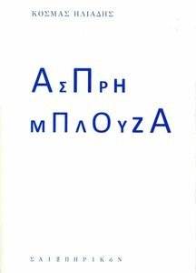 � ����� �������