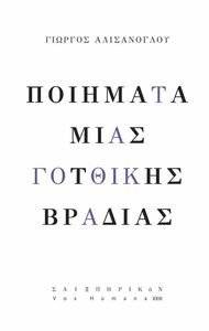 �������� ���� �������� �������