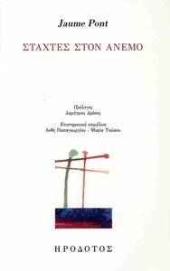 ������� ���� �����