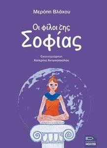 �� ����� ��� ������