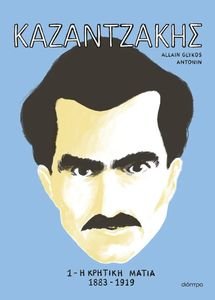  1    1883-1919