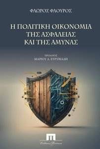 � �������� ��������� ��� ��������� ��� ��� ������