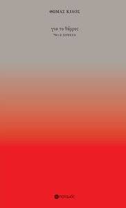 ��� �� ������