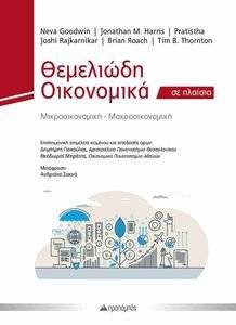 ��������� ���������� �� �������