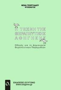 � ����� ��� ������������ ��������