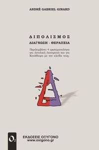 ���������� �������� ��������