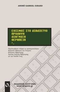 ������� ��� ���������