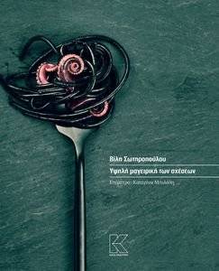 ����� ��������� ��� �������