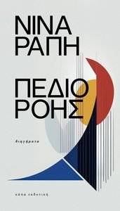 ����� ����