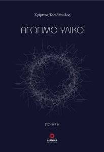 ������� �����