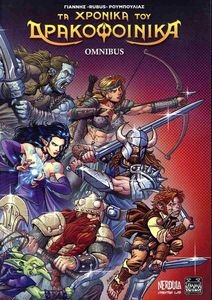 OMNIBUS    