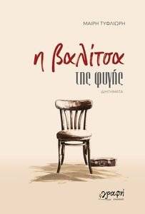 � ������� ��� �����