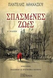 ��������� ����