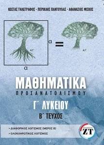 ���������� ��������������� � ������� B ������