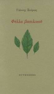 ����� ���������