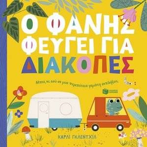 � ����� ������ ��� ��������