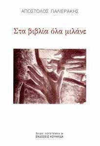 ��� ������ ��� ������