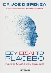    PLACEBO
