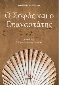 � ����� ��� � �����������