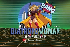 DIATROFOWOMAN 2