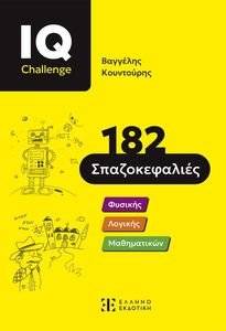 IQ CHALLENGE 182 ������������� ���������� ��������