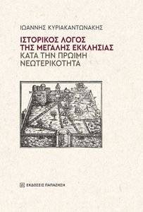 ��������� ����� ��� ������� ��������� ���� ��� ������ �������������