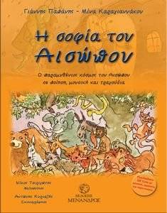 � ����� ��� �������