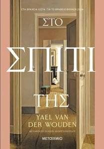 ��� ����� ���