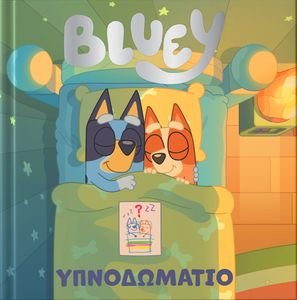 BLUEY 