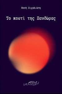 �� ����� ��� ��������