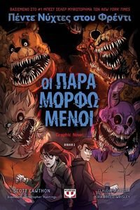     2    GRAPHIC NOVEL