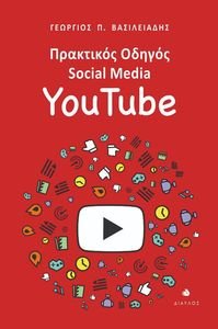   SOCIAL MEDIA YOU TUBE