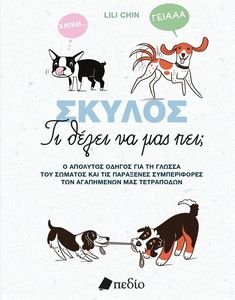     ;