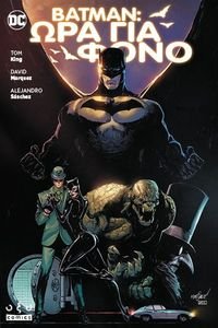 BATMAN   